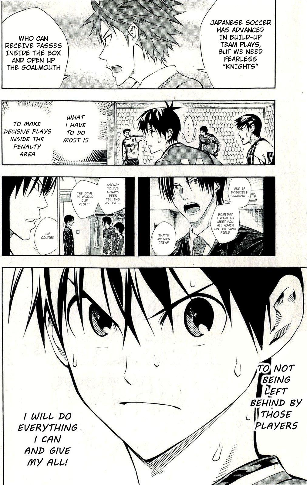 Area no Kishi Chap 241 - Next Chap 242