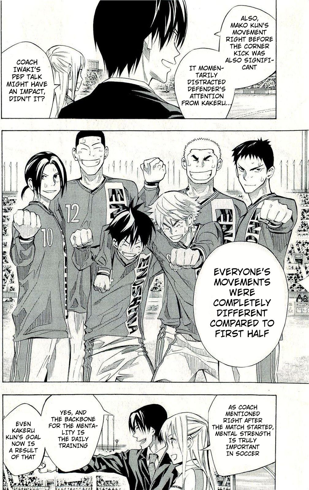 Area no Kishi Chap 242 - Next Chap 243