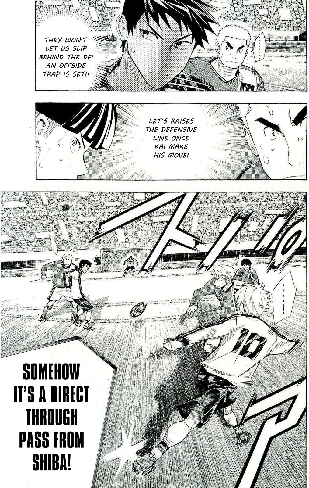 Area no Kishi Chap 243 - Next Chap 244