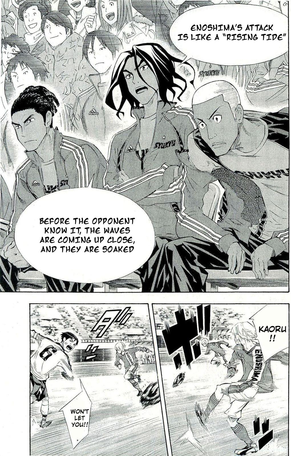 Area no Kishi Chap 245 - Next Chap 246