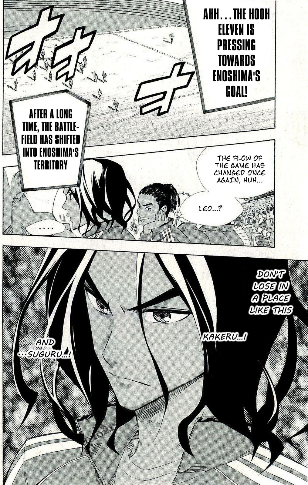 Area no Kishi Chap 246 - Next Chap 247