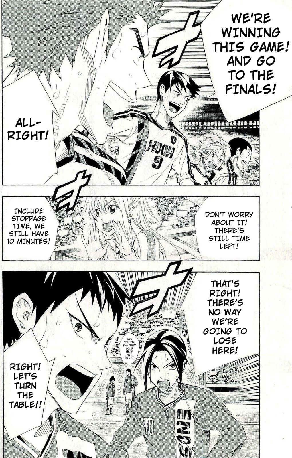 Area no Kishi Chap 247 - Next Chap 248