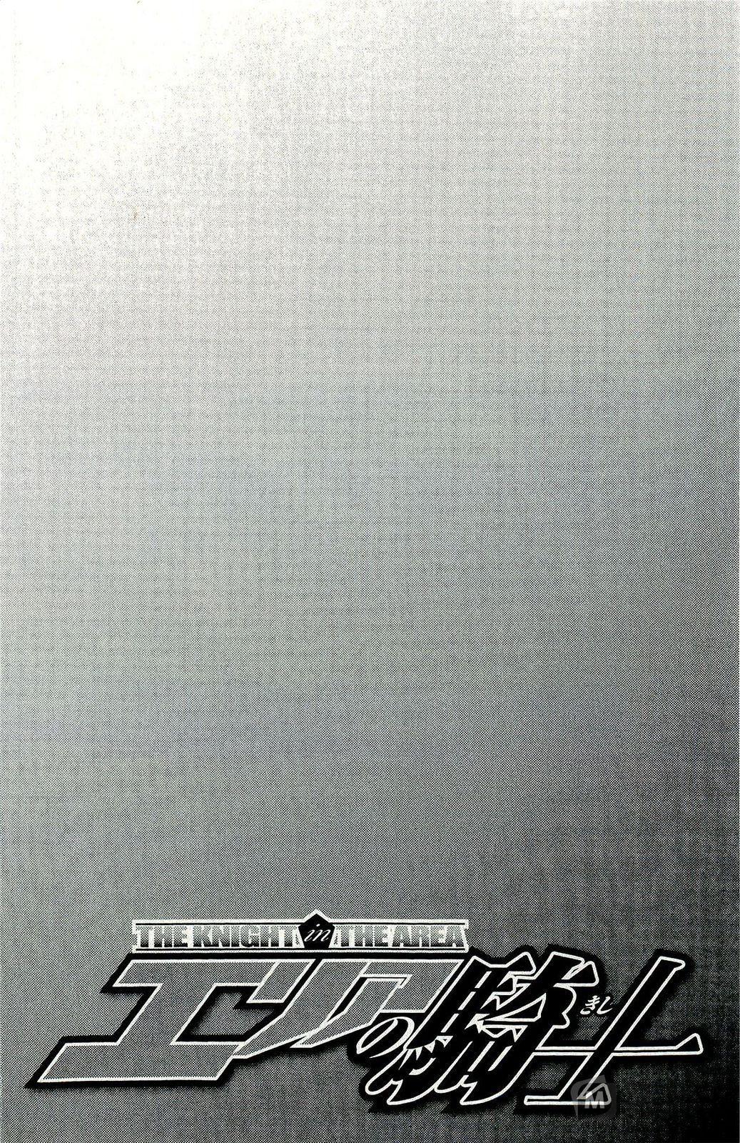 Area no Kishi Chap 247 - Next Chap 248