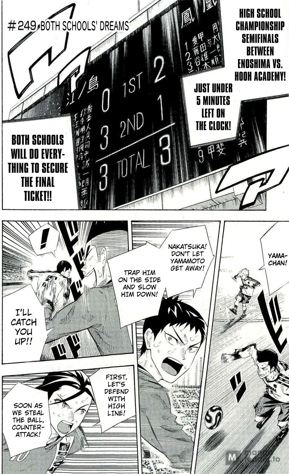 Area no Kishi Chap 249 - Next Chap 250