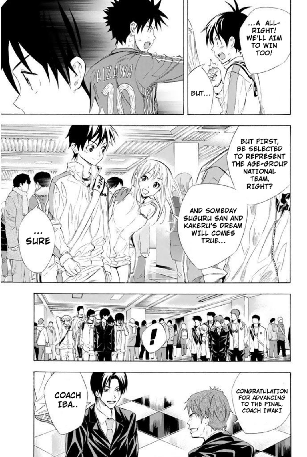 Area no Kishi Chap 251 - Next Chap 252