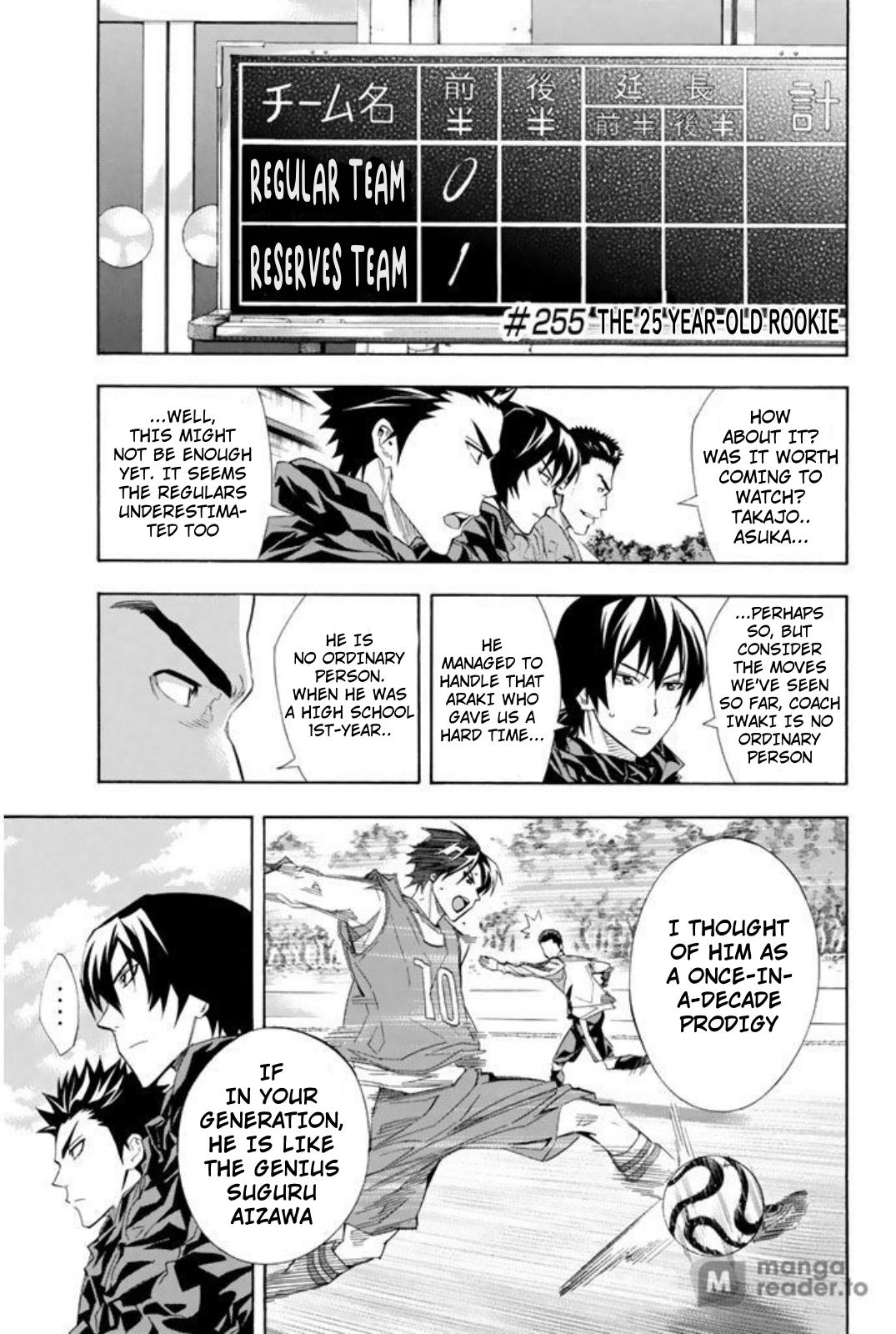 Area no Kishi Chap 255 - Next Chap 256