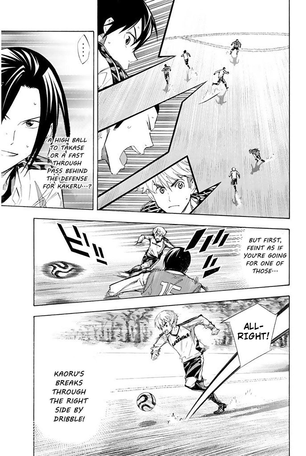 Area no Kishi Chap 255 - Next Chap 256