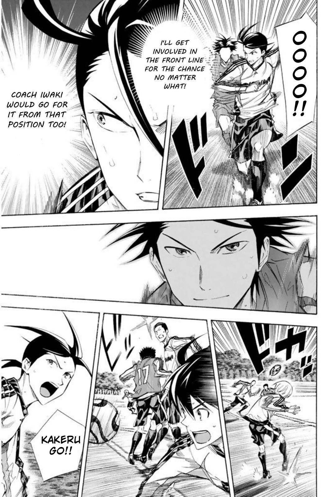 Area no Kishi Chap 256 - Next Chap 257