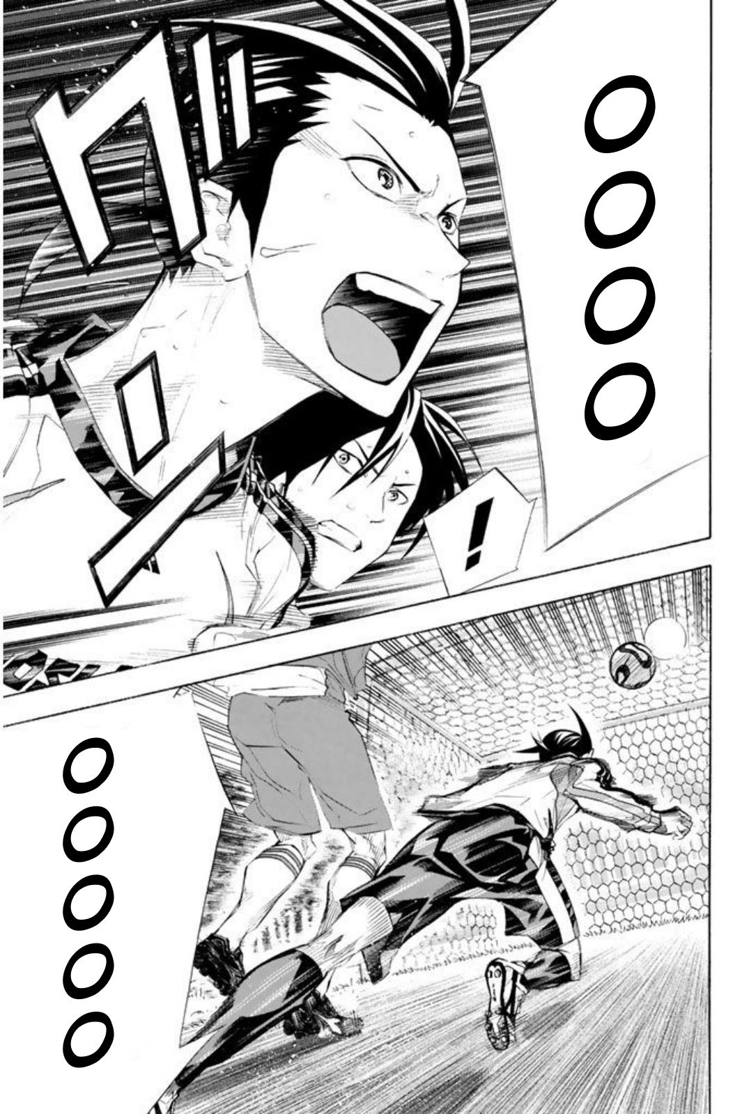 Area no Kishi Chap 256 - Next Chap 257