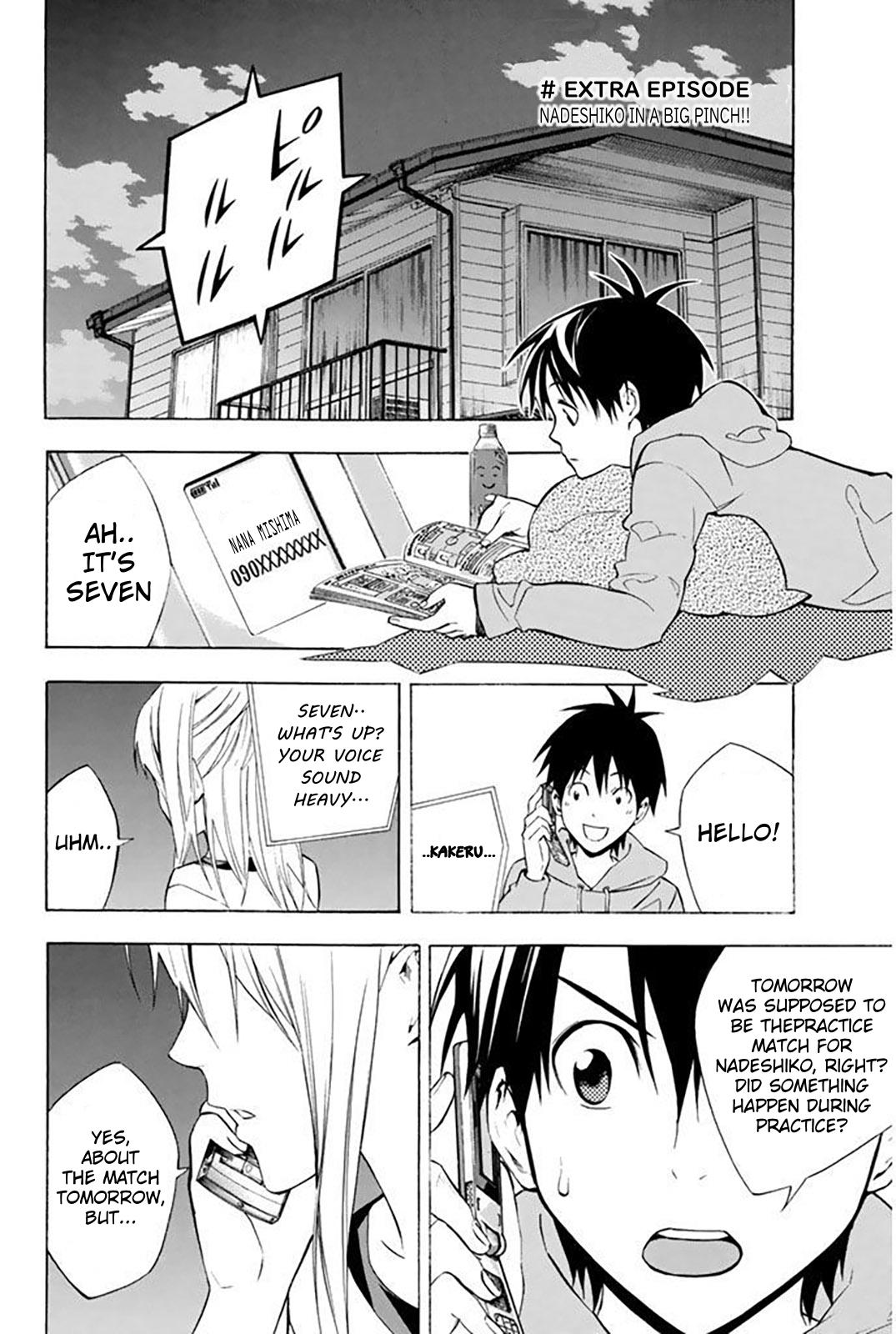 Area no Kishi Chap 257.5 - Next Chap 258.5