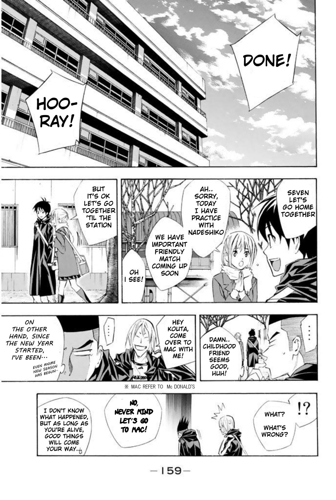 Area no Kishi Chap 257 - Next Chap 258
