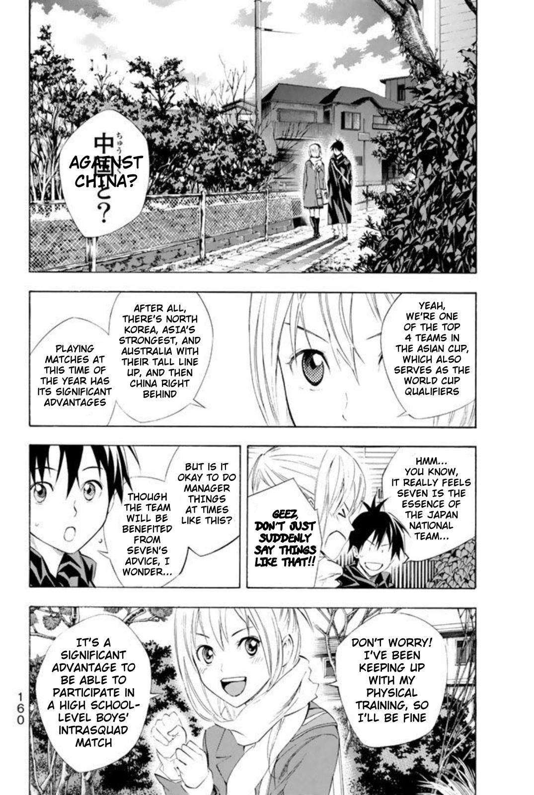 Area no Kishi Chap 257 - Next Chap 258