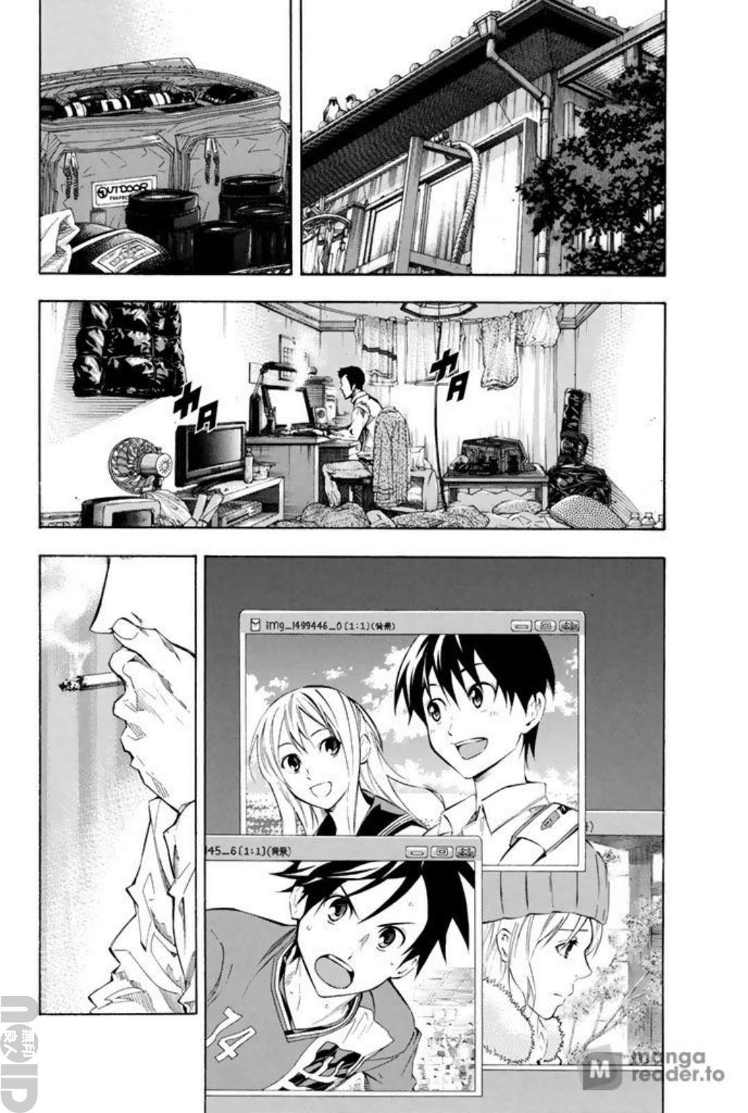 Area no Kishi Chap 258 - Next Chap 259