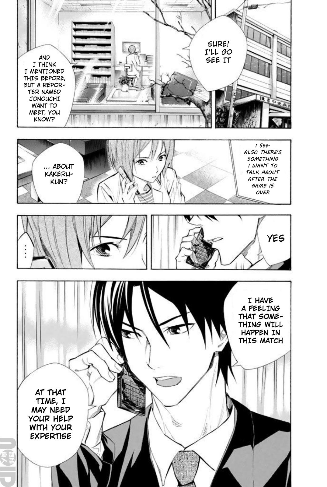 Area no Kishi Chap 258 - Next Chap 259