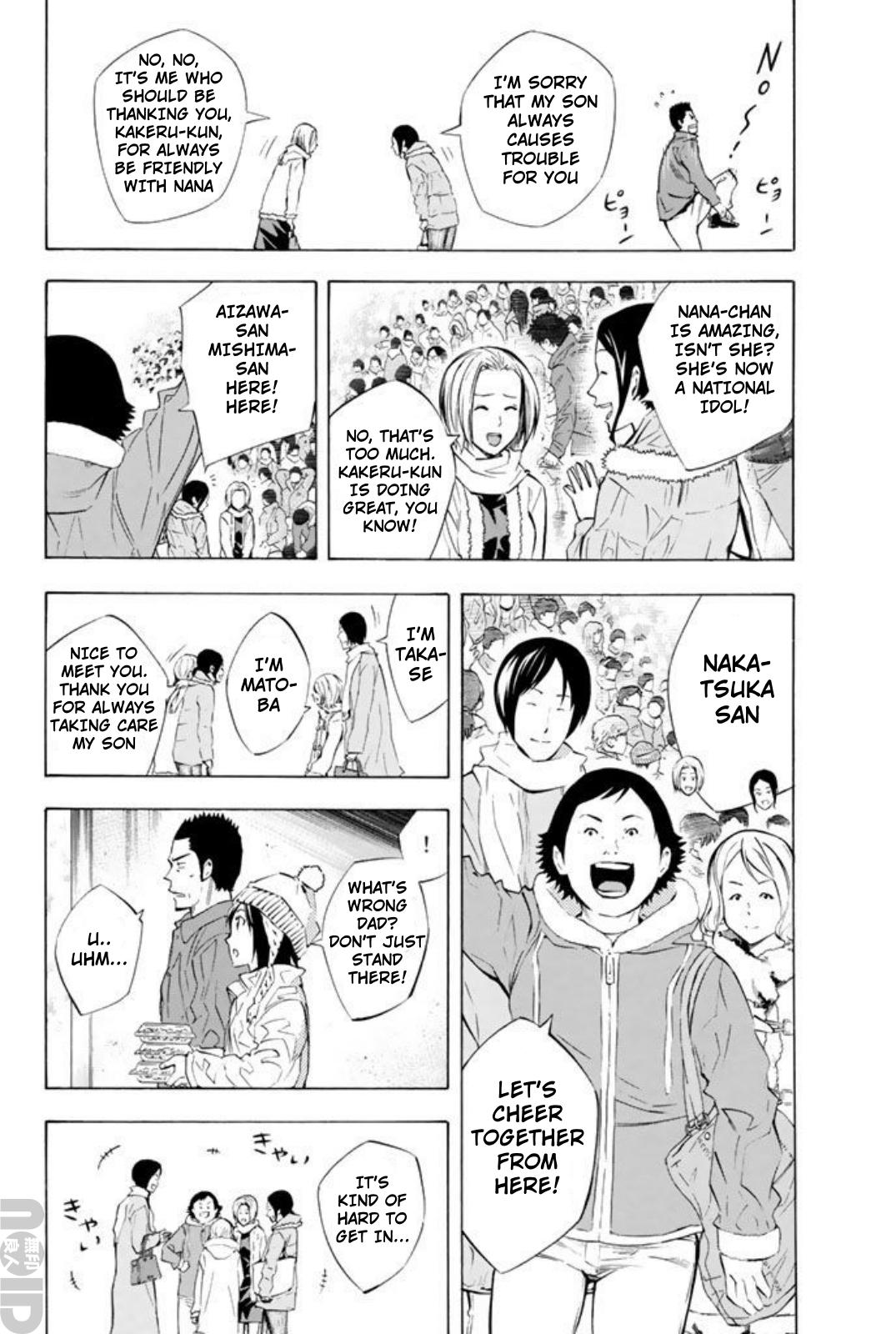 Area no Kishi Chap 259 - Next Chap 260