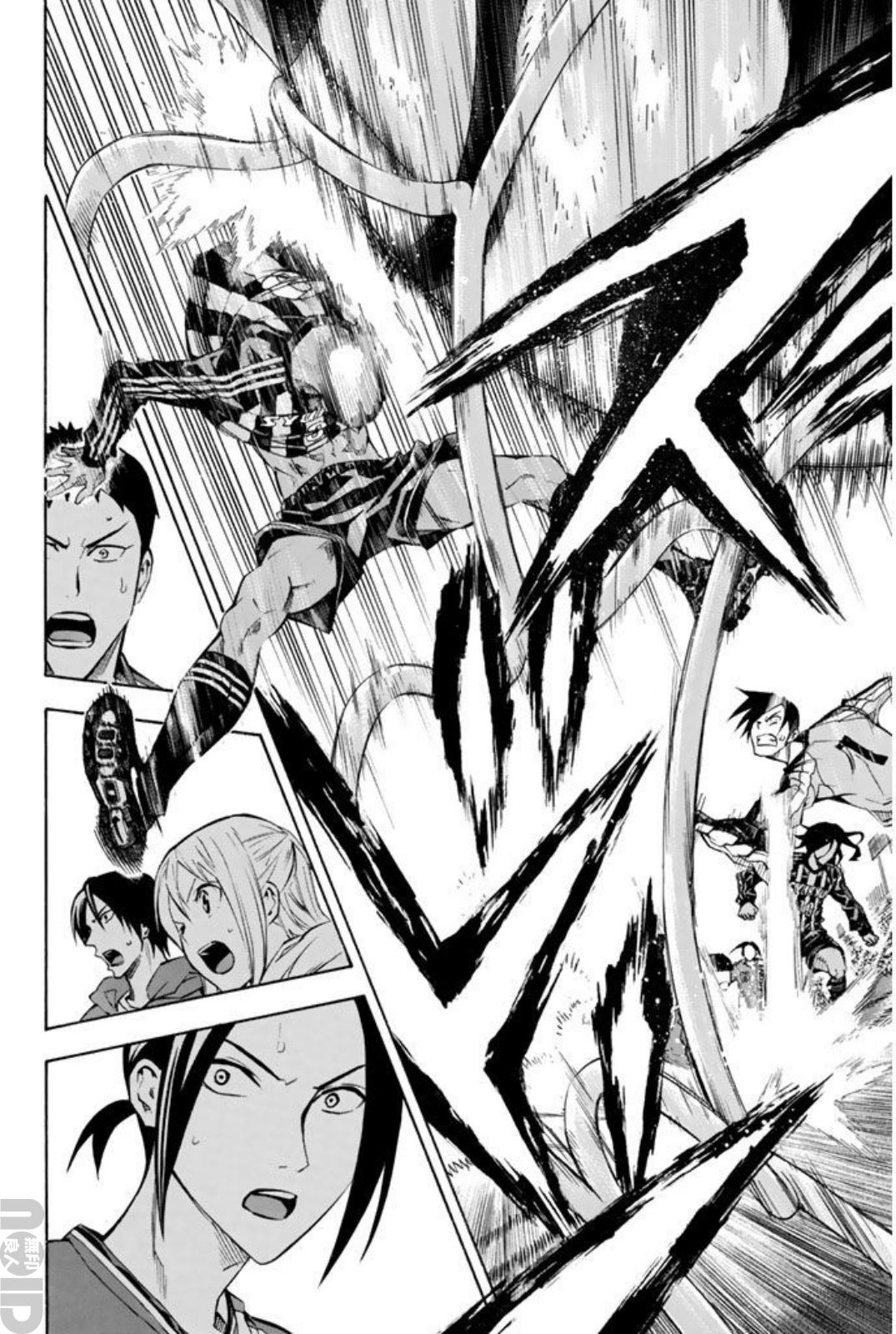 Area no Kishi Chap 260 - Next Chap 261