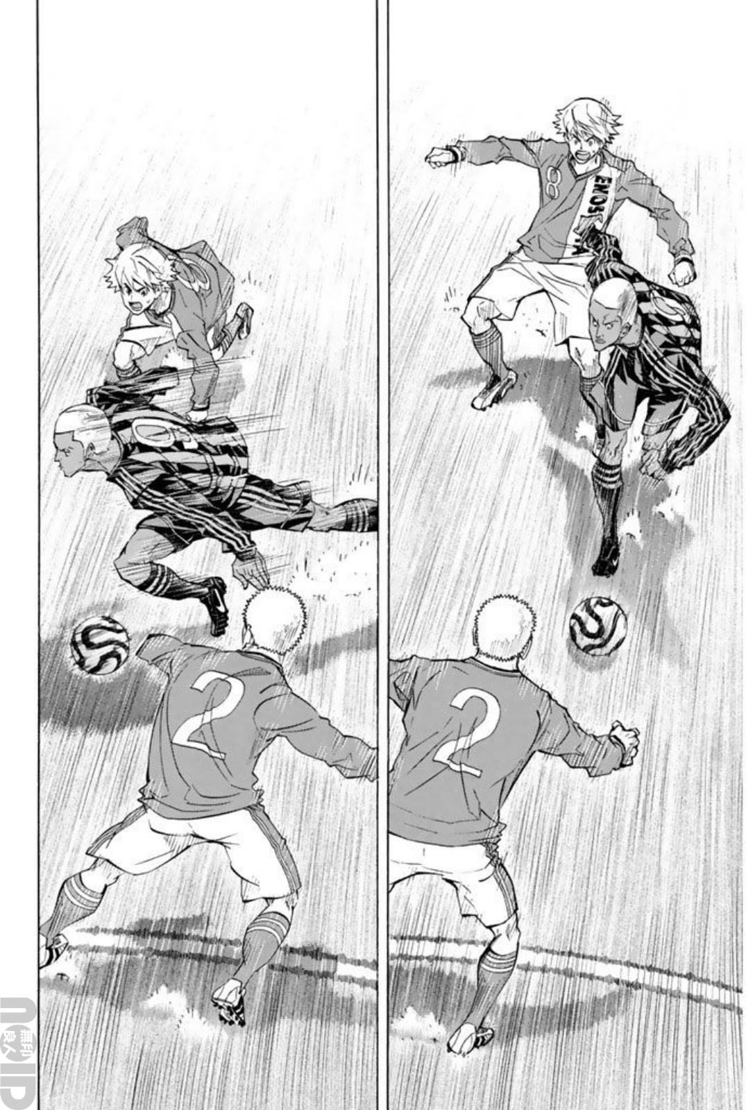 Area no Kishi Chap 260 - Next Chap 261