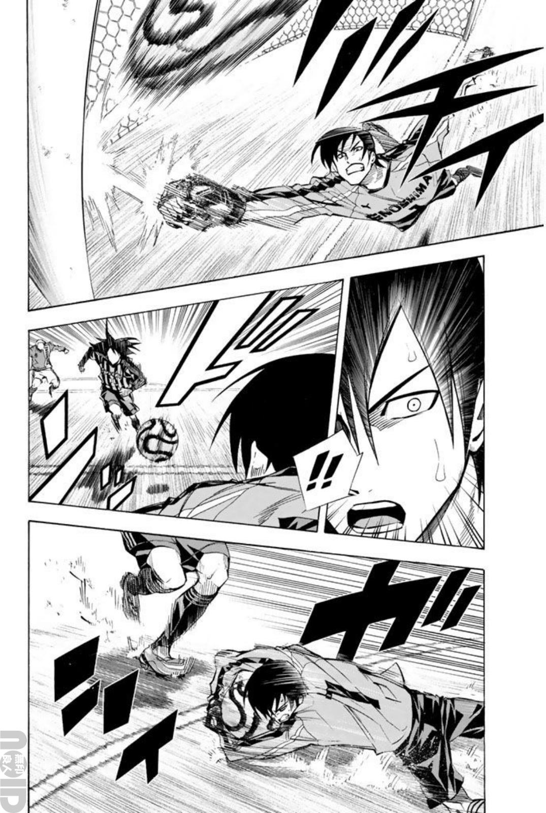 Area no Kishi Chap 261 - Next Chap 262