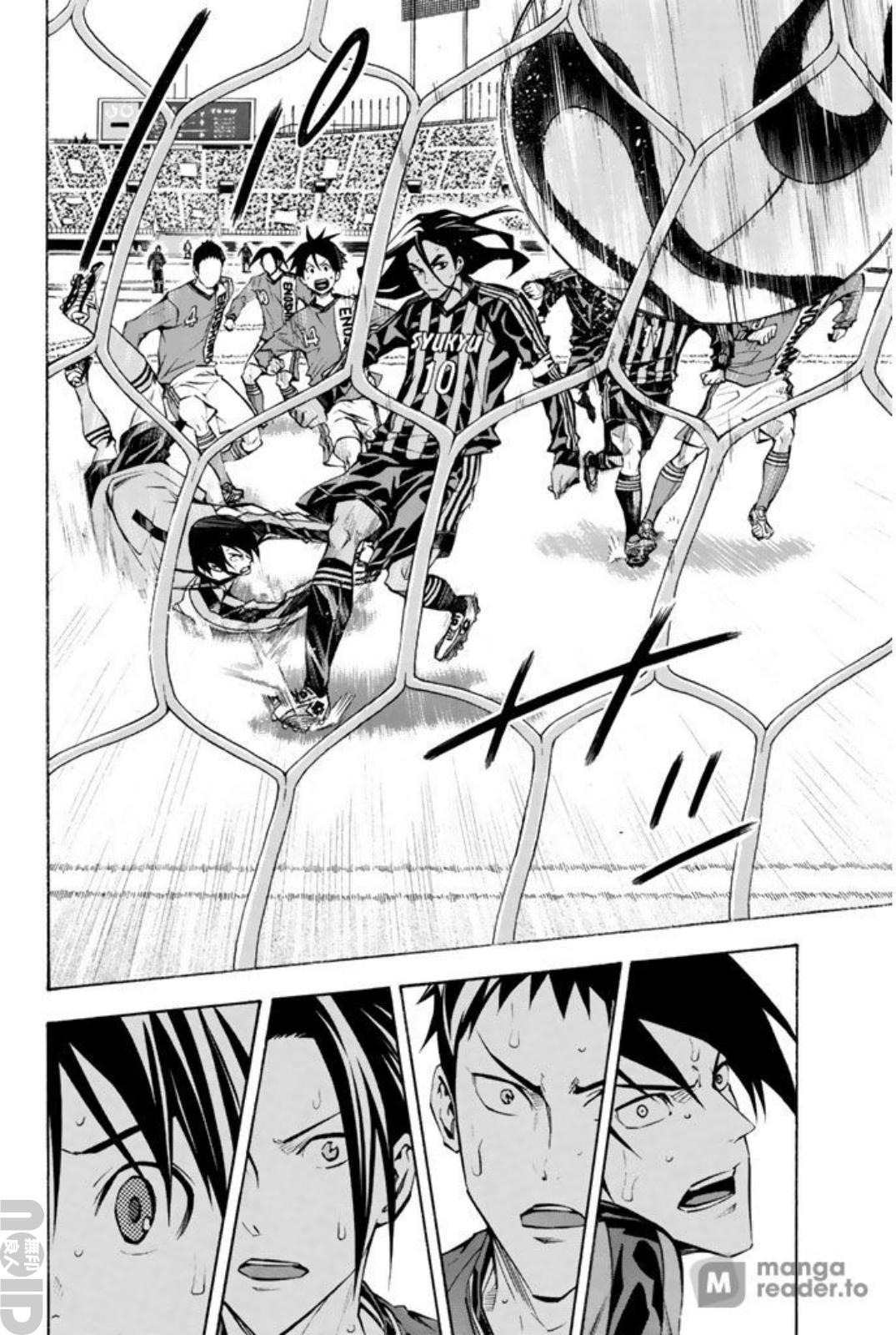 Area no Kishi Chap 263 - Next Chap 264