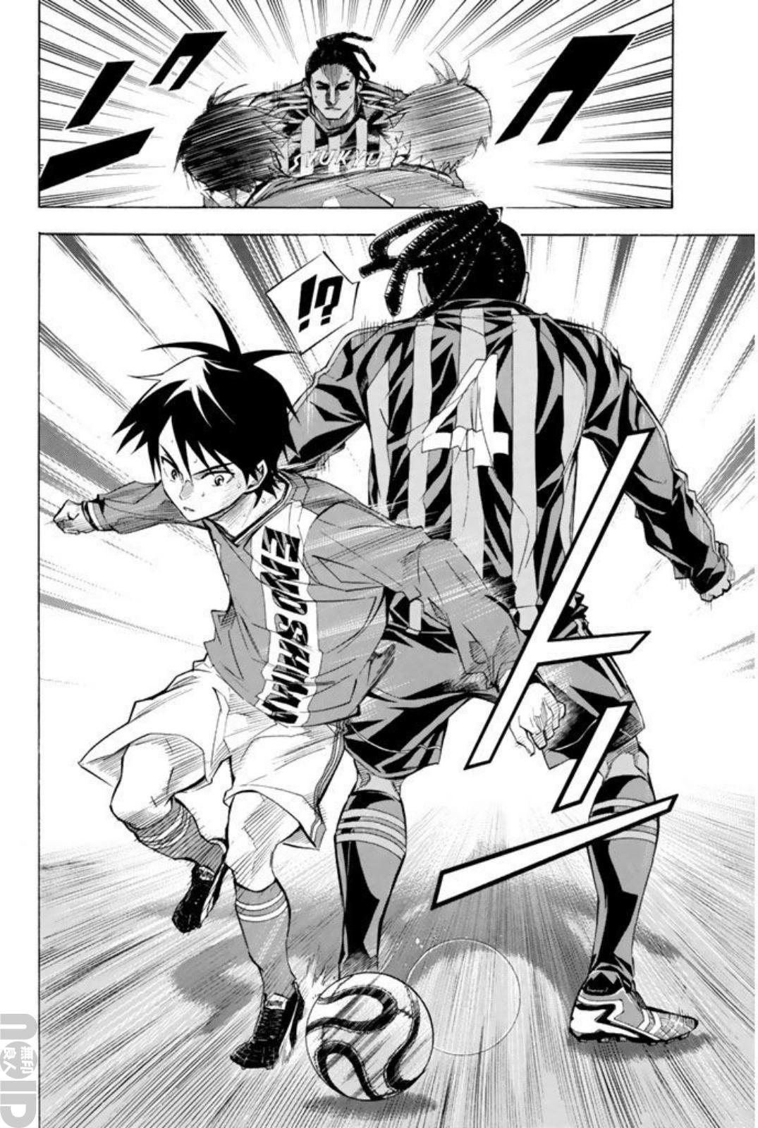 Area no Kishi Chap 264 - Next Chap 265