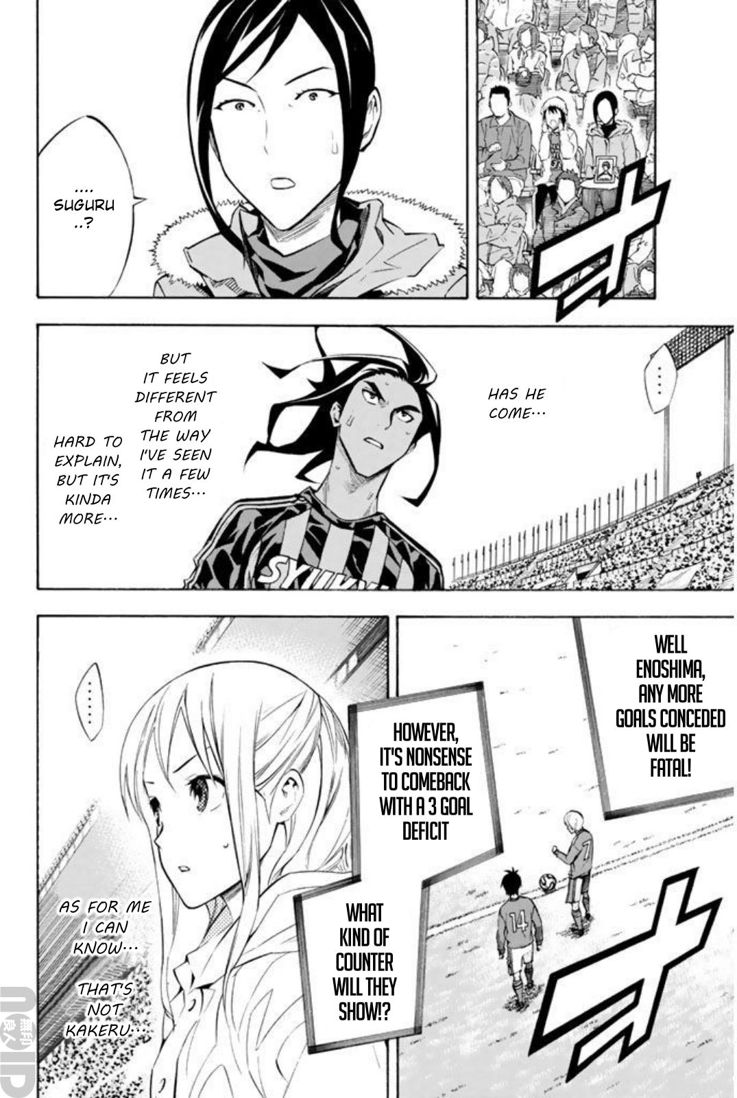 Area no Kishi Chap 264 - Next Chap 265