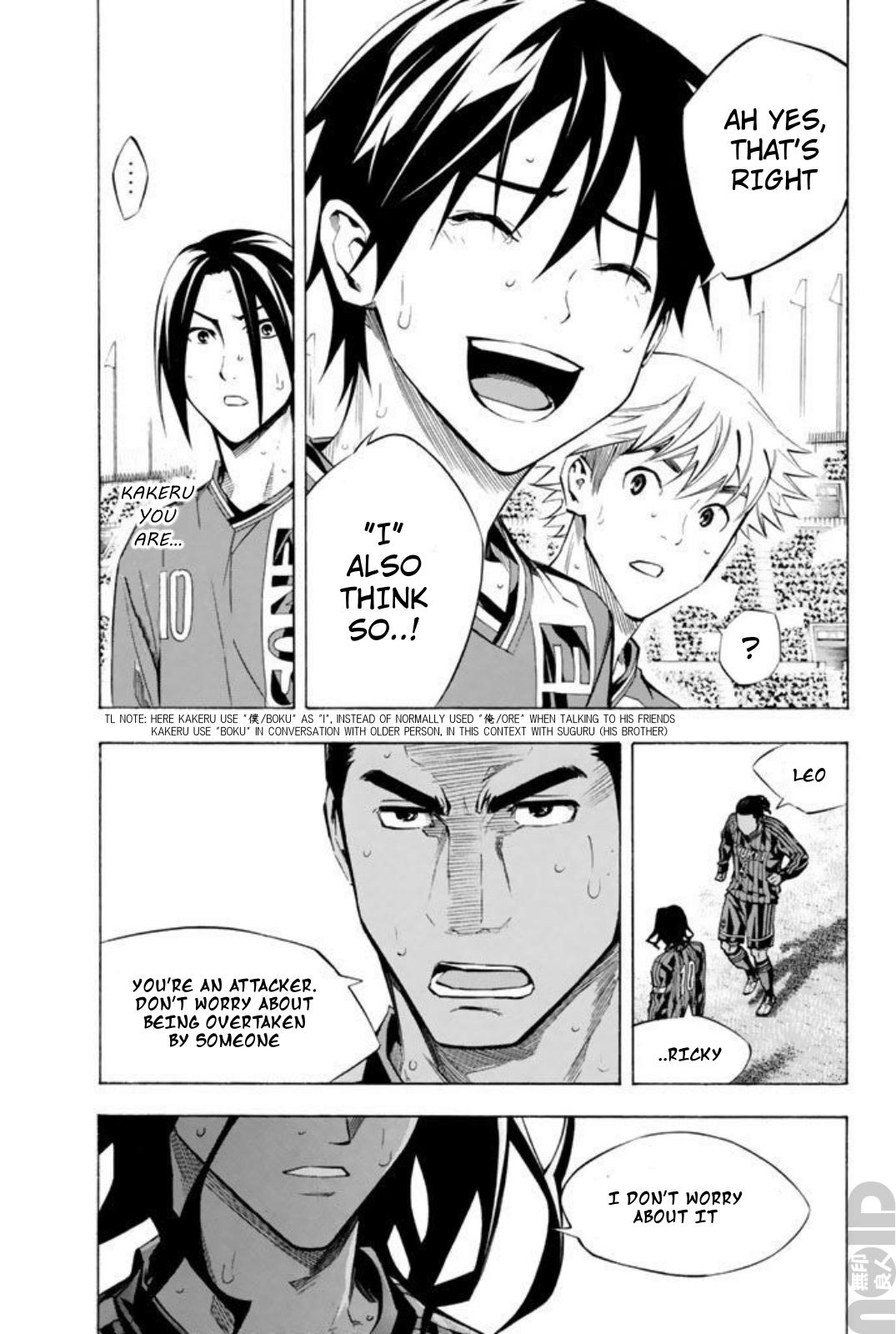 Area no Kishi Chap 266 - Next Chap 267