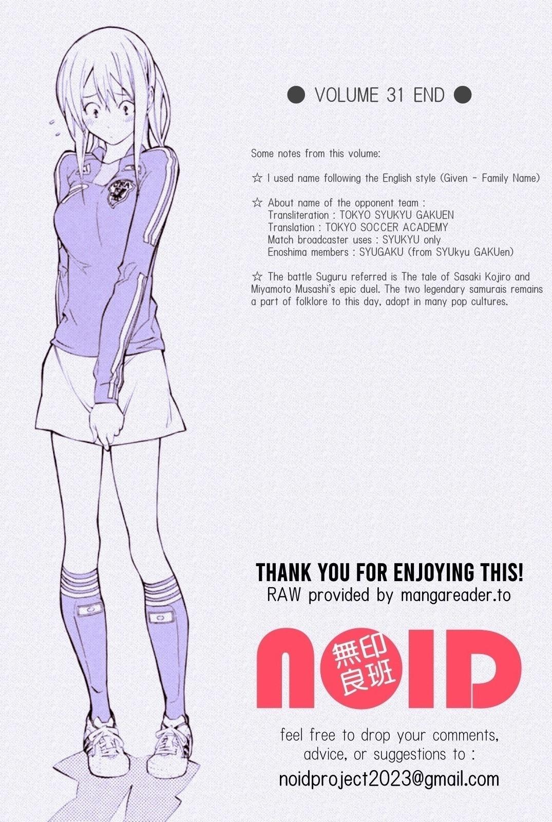 Area no Kishi Chap 266 - Next Chap 267