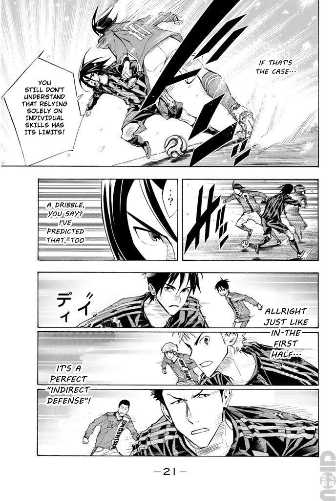 Area no Kishi Chap 267 - Next Chap 268