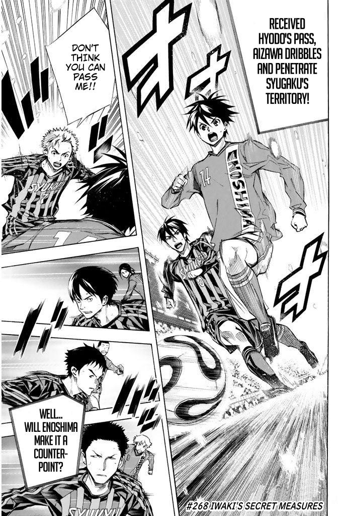 Area no Kishi Chap 268 - Next Chap 269