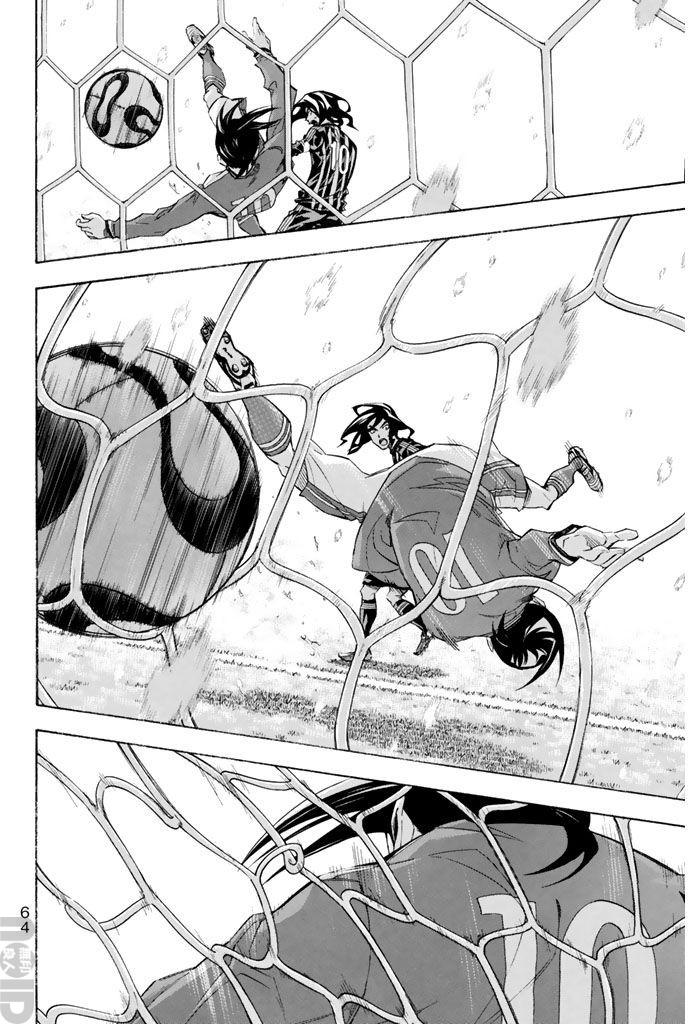 Area no Kishi Chap 269 - Next Chap 270