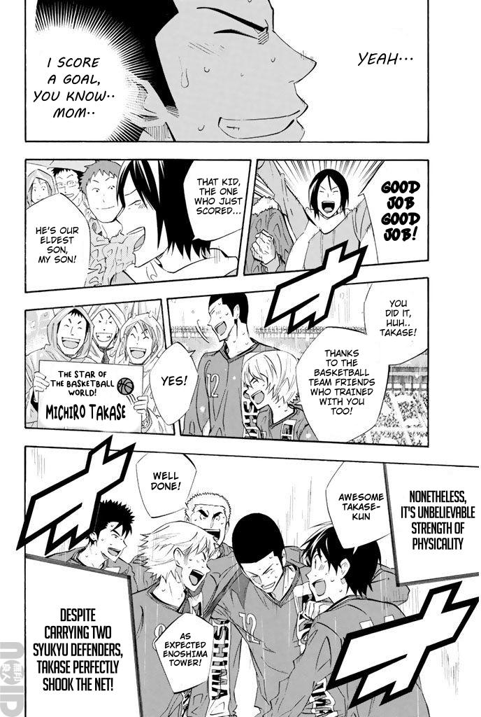 Area no Kishi Chap 271 - Next Chap 272