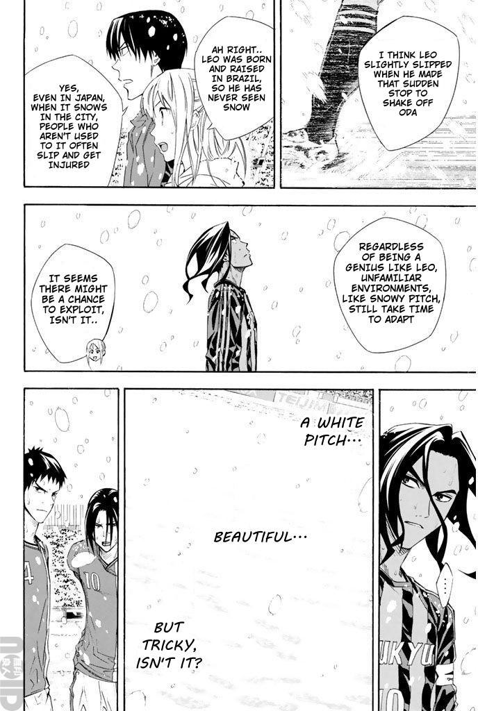 Area no Kishi Chap 275 - Next Chap 276