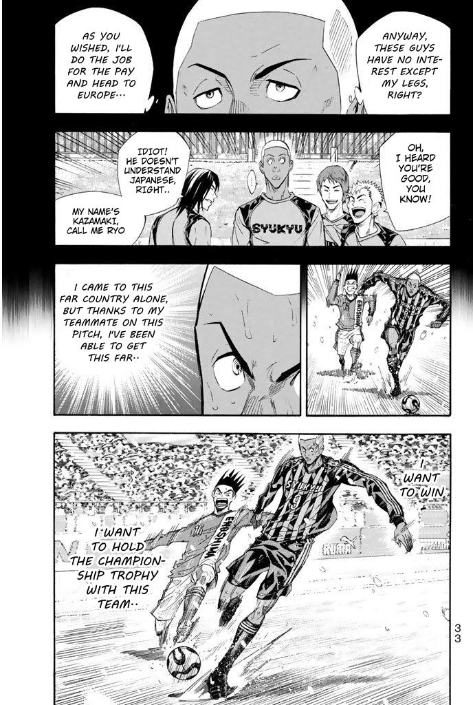 Area no Kishi Chap 277 - Next Chap 278