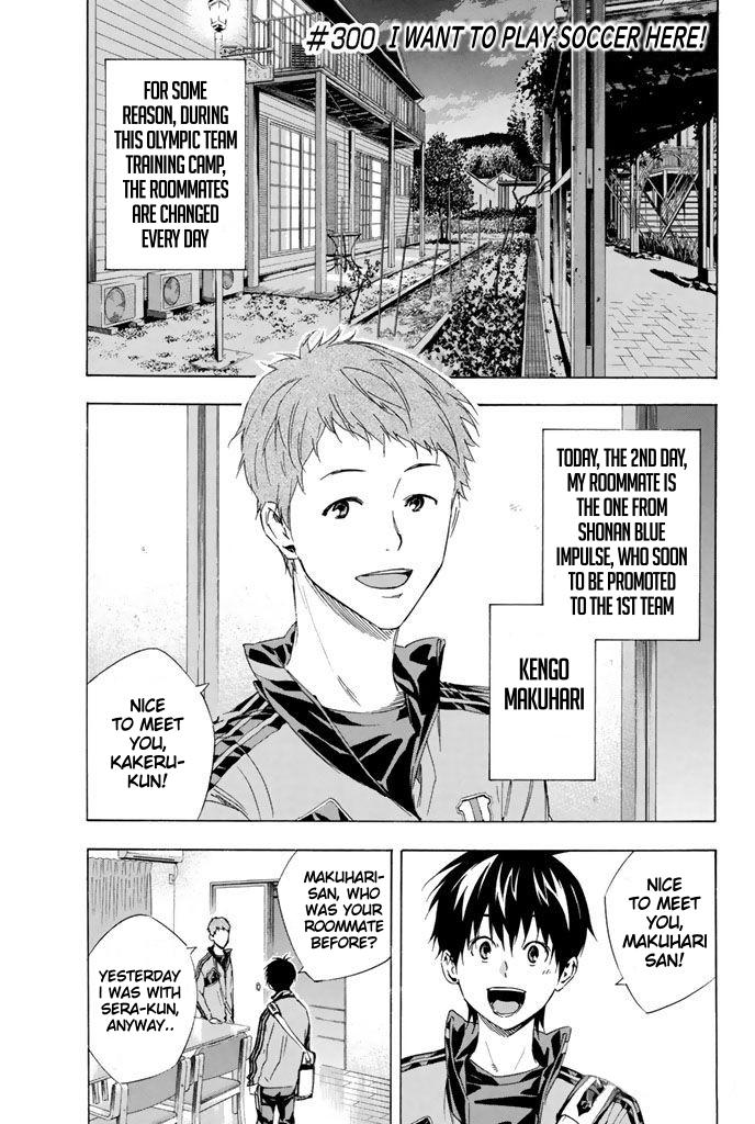 Area no Kishi Chap 300 - Next Chap 301