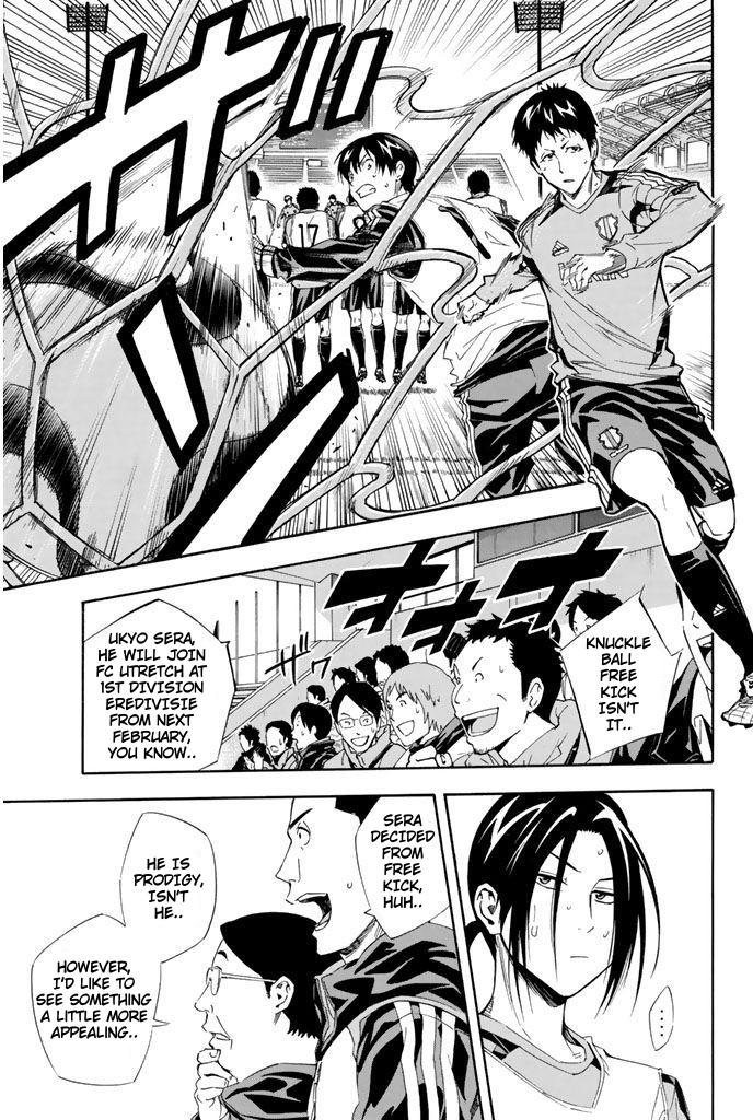 Area no Kishi Chap 300 - Next Chap 301