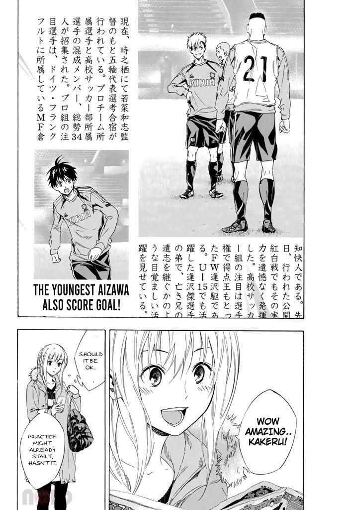 Area no Kishi Chap 301 - Next Chap 302