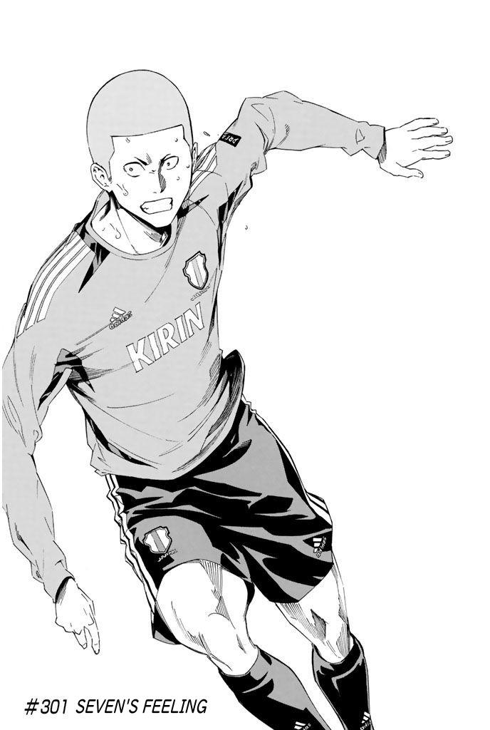 Area no Kishi Chap 301 - Next Chap 302