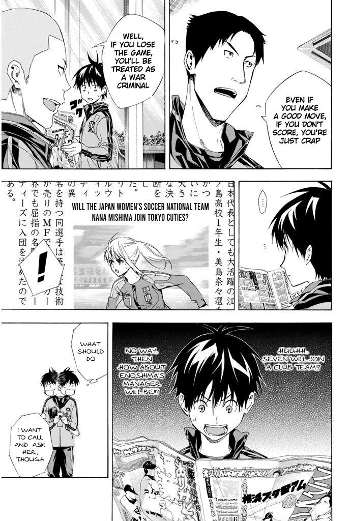 Area no Kishi Chap 301 - Next Chap 302