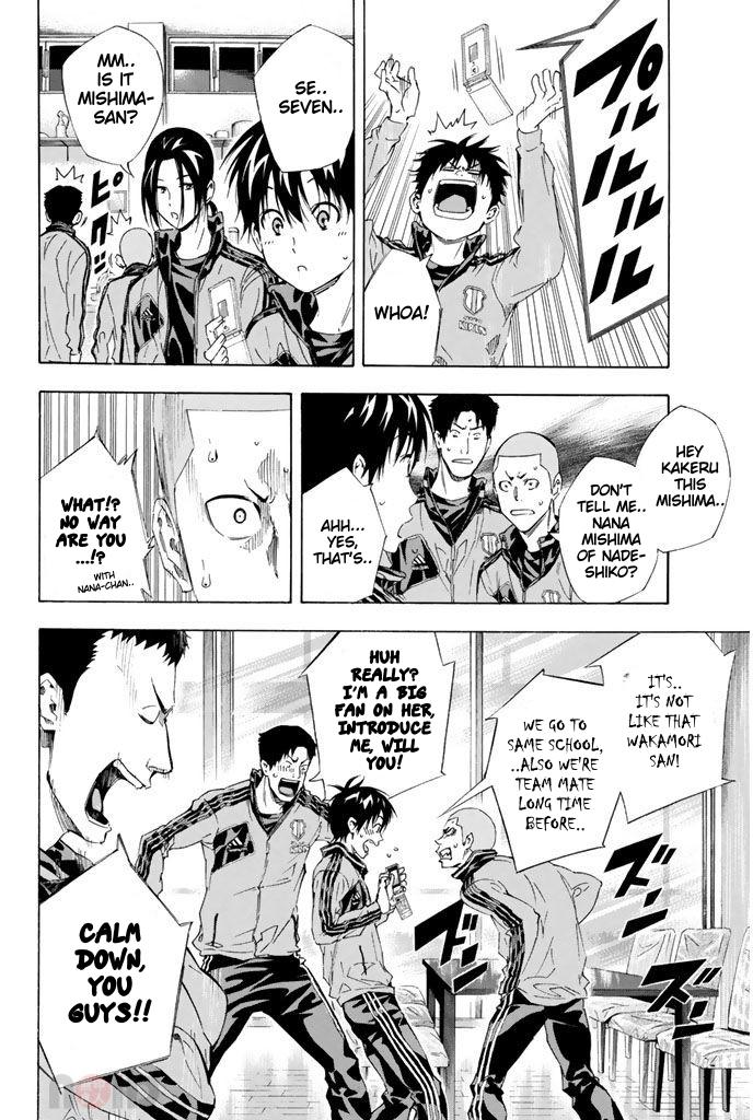 Area no Kishi Chap 301 - Next Chap 302