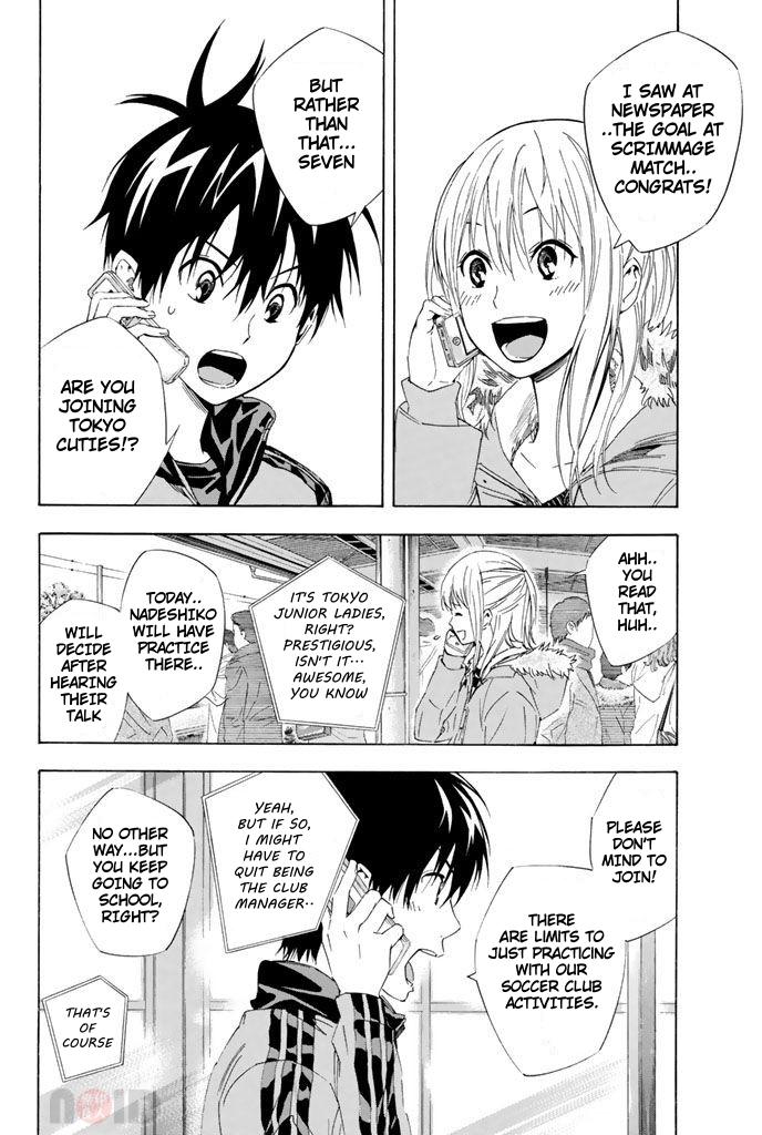 Area no Kishi Chap 301 - Next Chap 302