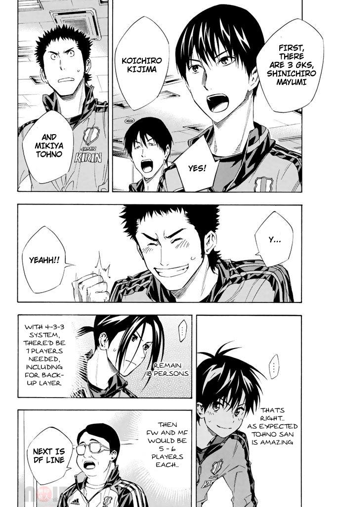 Area no Kishi Chap 302 - Next Chap 303