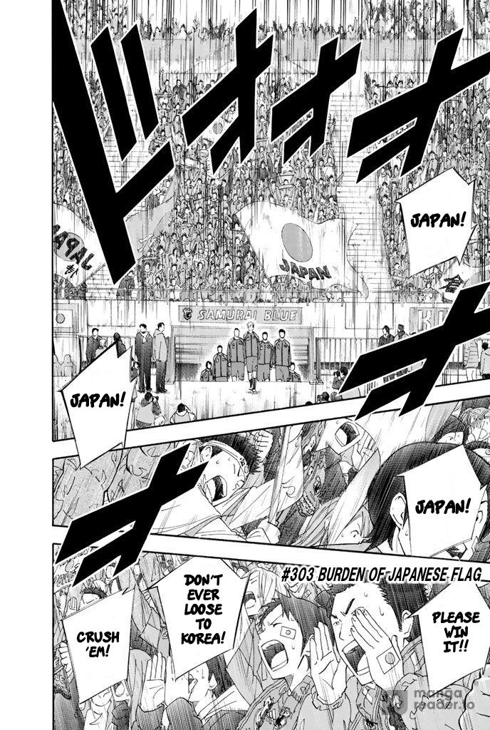 Area no Kishi Chap 303 - Next Chap 304