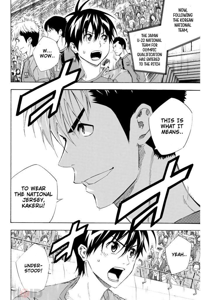 Area no Kishi Chap 303 - Next Chap 304