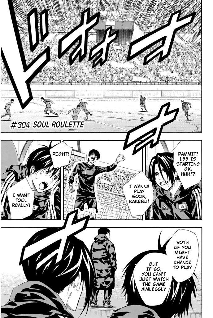 Area no Kishi Chap 304 - Next Chap 305