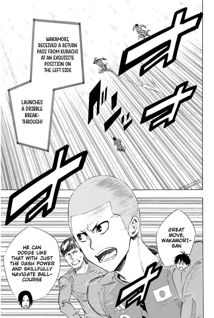 Area no Kishi Chap 304 - Next Chap 305