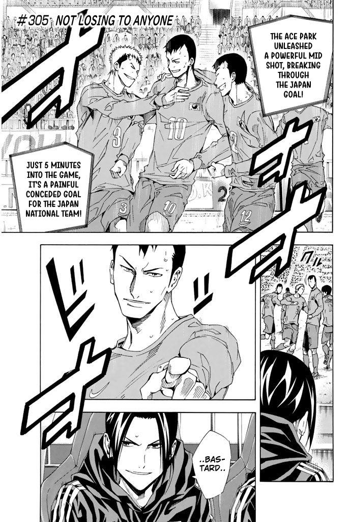 Area no Kishi Chap 305 - Next Chap 306