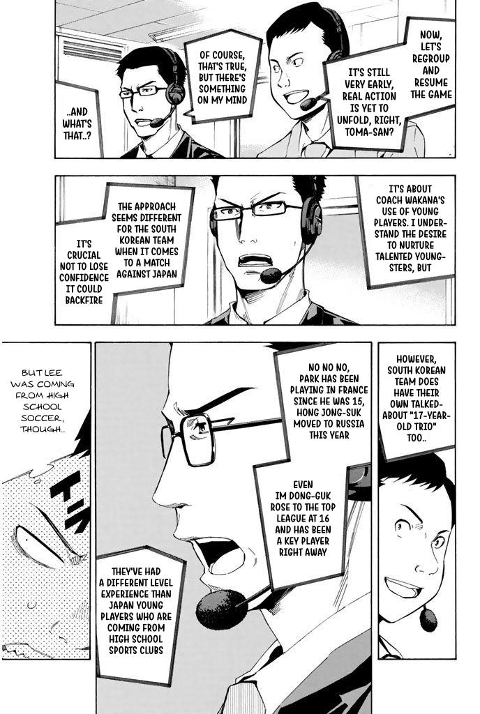 Area no Kishi Chap 305 - Next Chap 306