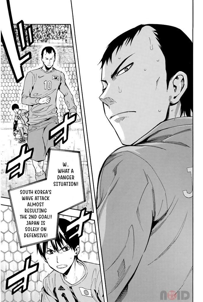 Area no Kishi Chap 306 - Next Chap 307