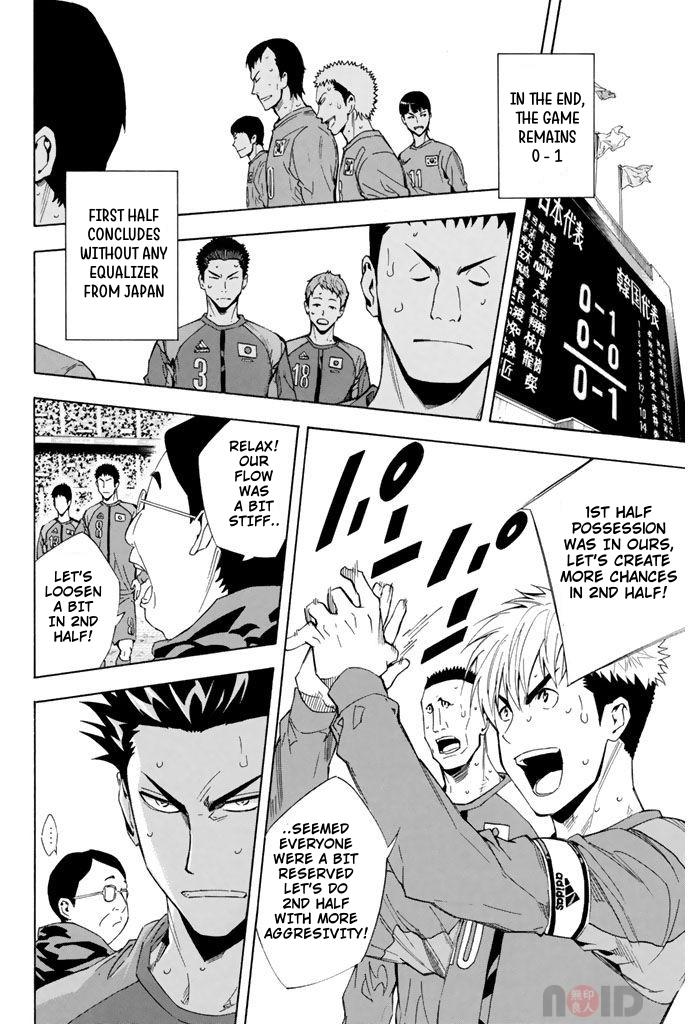 Area no Kishi Chap 306 - Next Chap 307