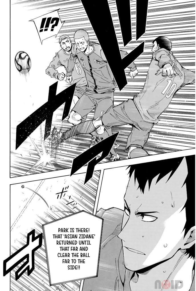 Area no Kishi Chap 306 - Next Chap 307